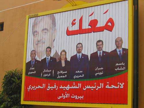 hariri coalition